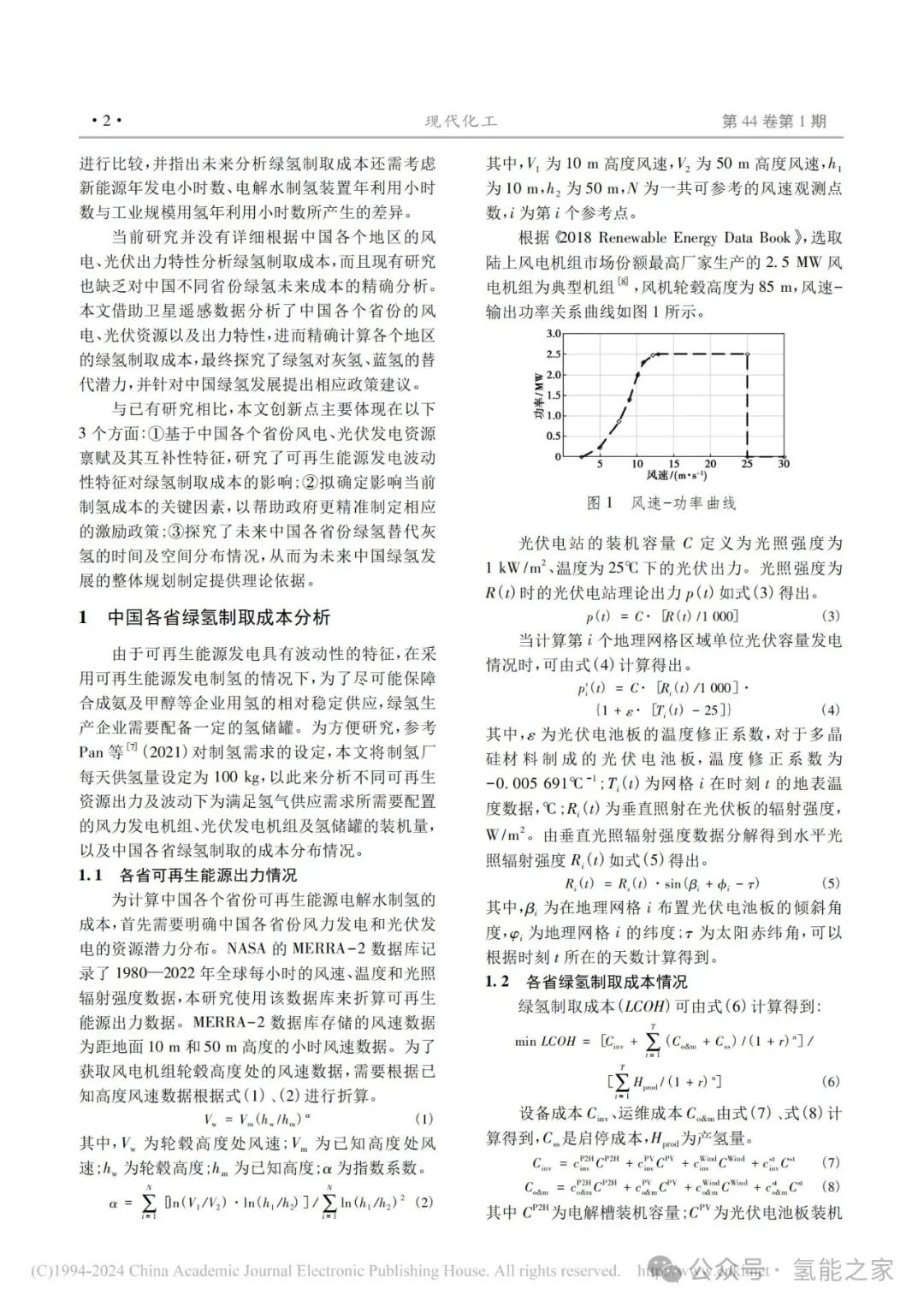 中国·88038威尼斯检测中心(中国)股份有限公司-官方网站