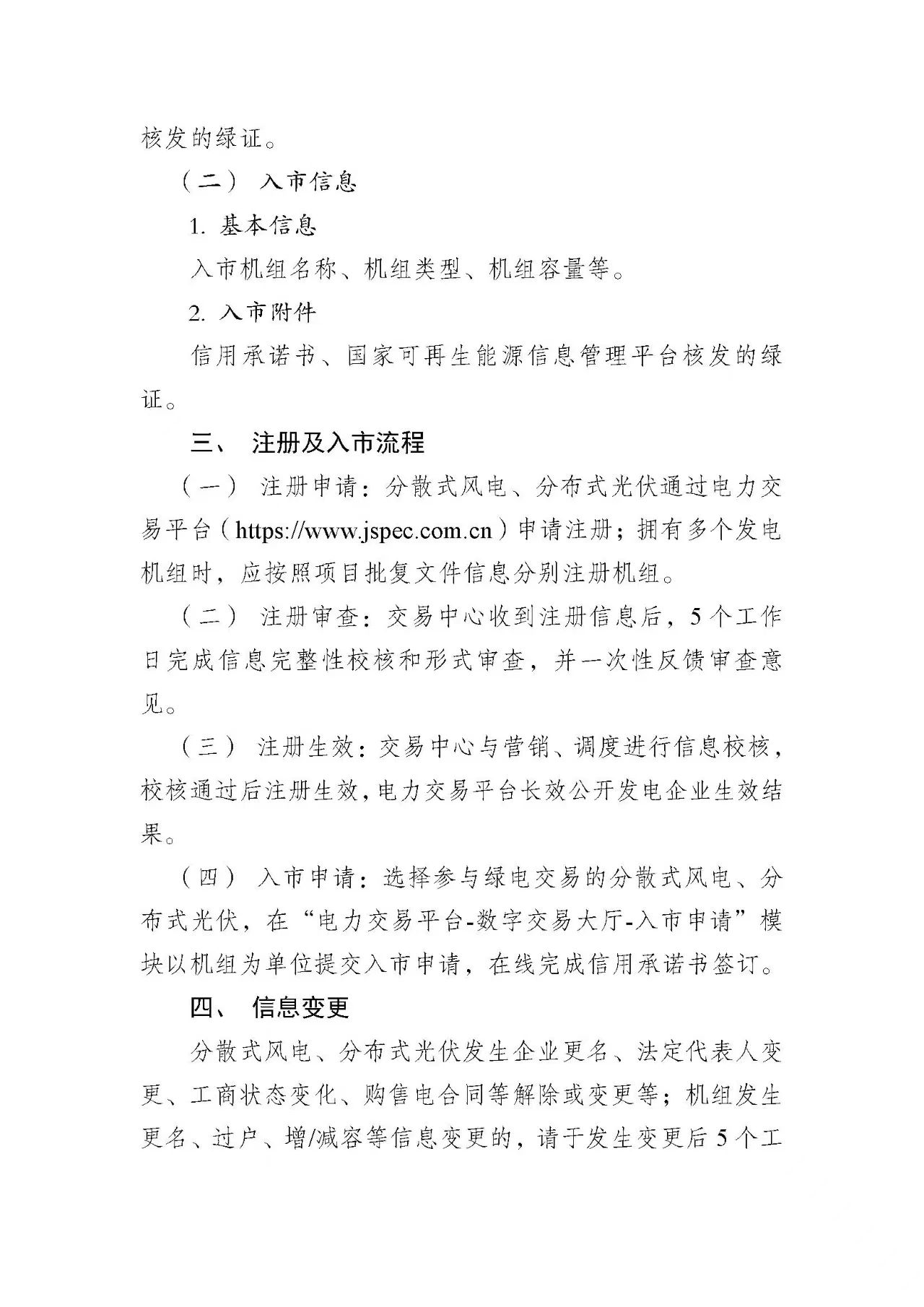 中国·88038威尼斯检测中心(中国)股份有限公司-官方网站