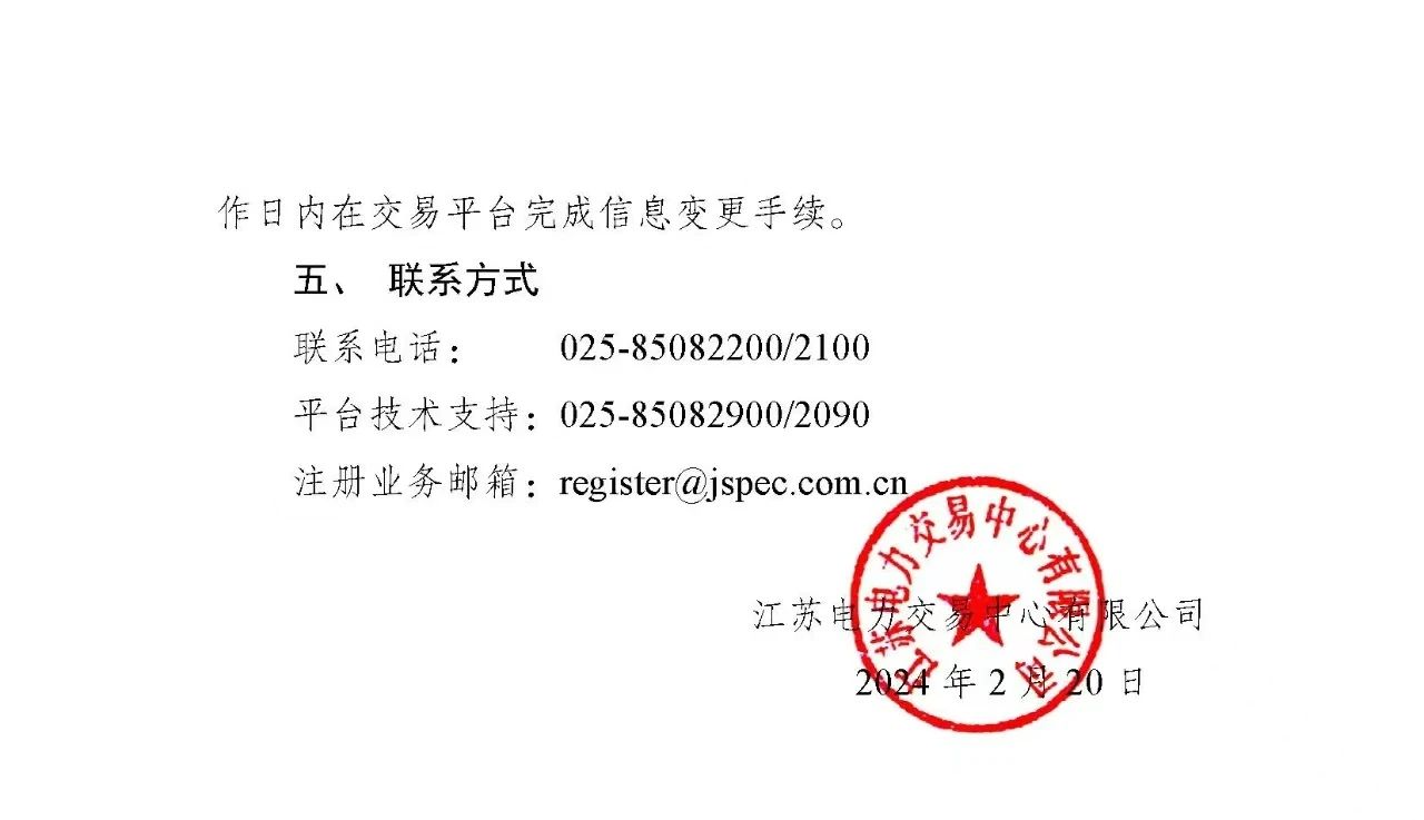 中国·88038威尼斯检测中心(中国)股份有限公司-官方网站