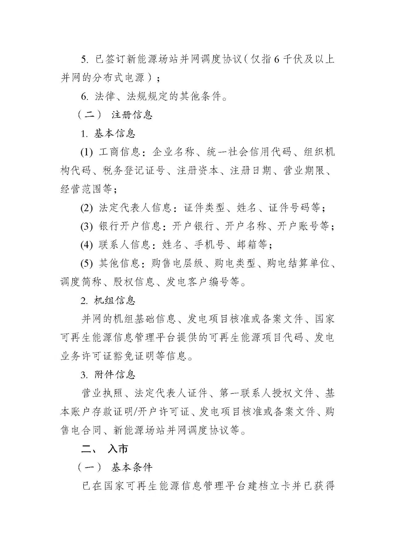 中国·88038威尼斯检测中心(中国)股份有限公司-官方网站