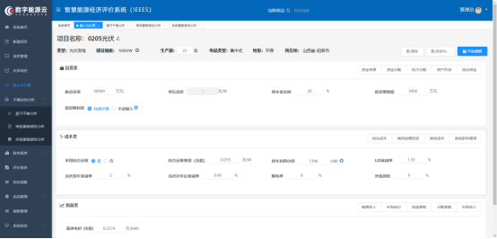 中国·88038威尼斯检测中心(中国)股份有限公司-官方网站