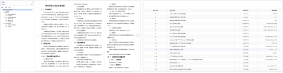 中国·88038威尼斯检测中心(中国)股份有限公司-官方网站
