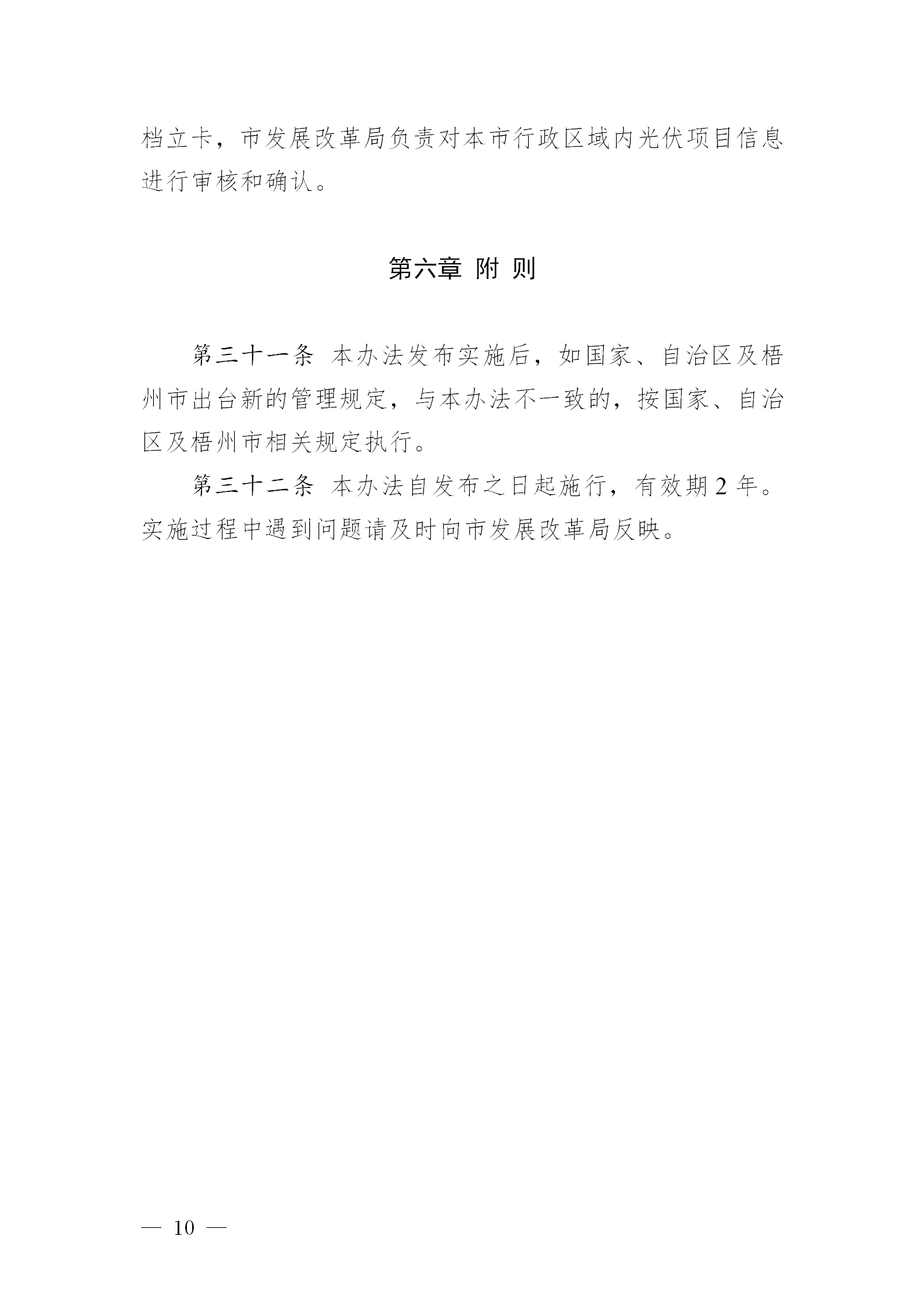 中国·88038威尼斯检测中心(中国)股份有限公司-官方网站