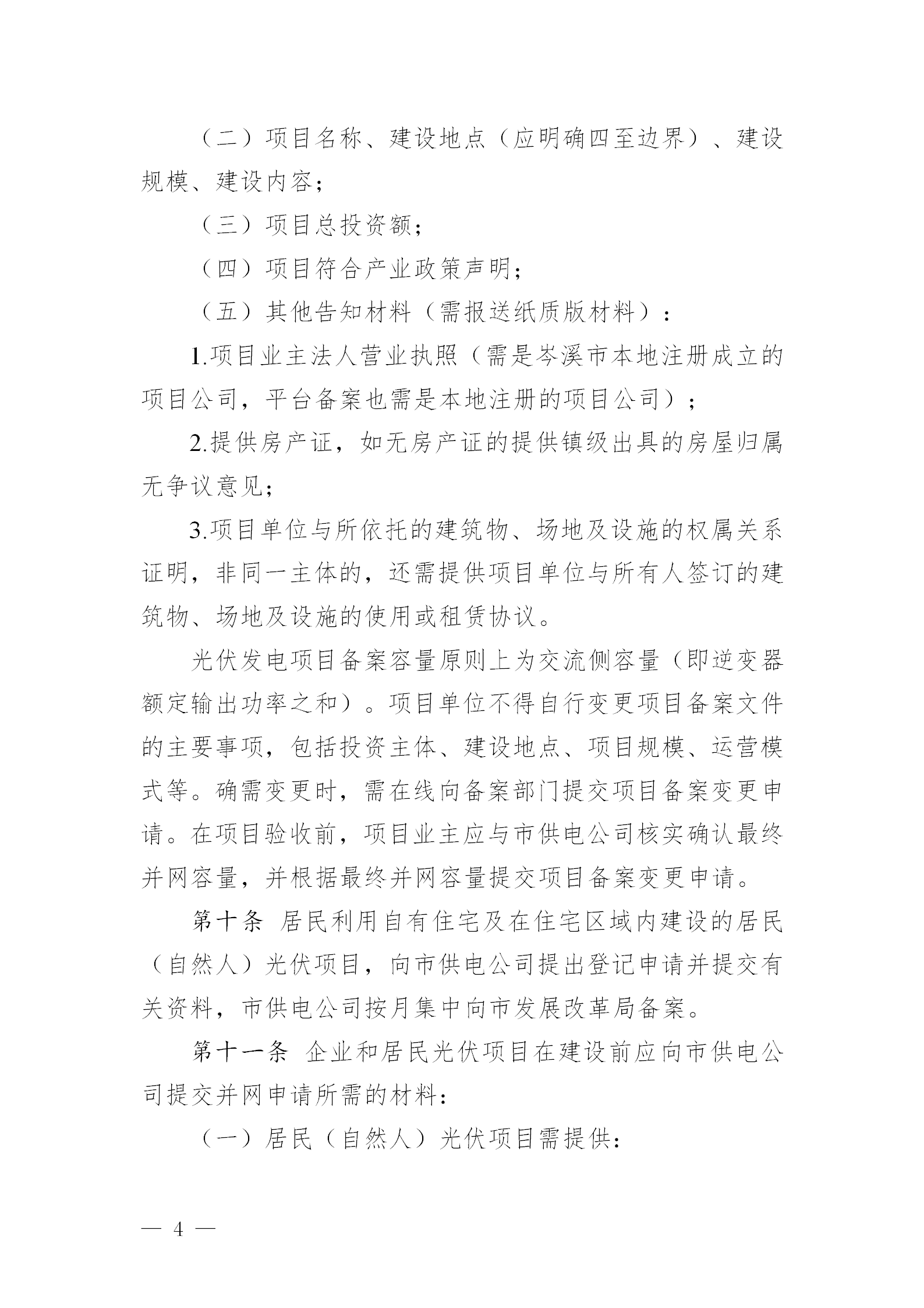 中国·88038威尼斯检测中心(中国)股份有限公司-官方网站