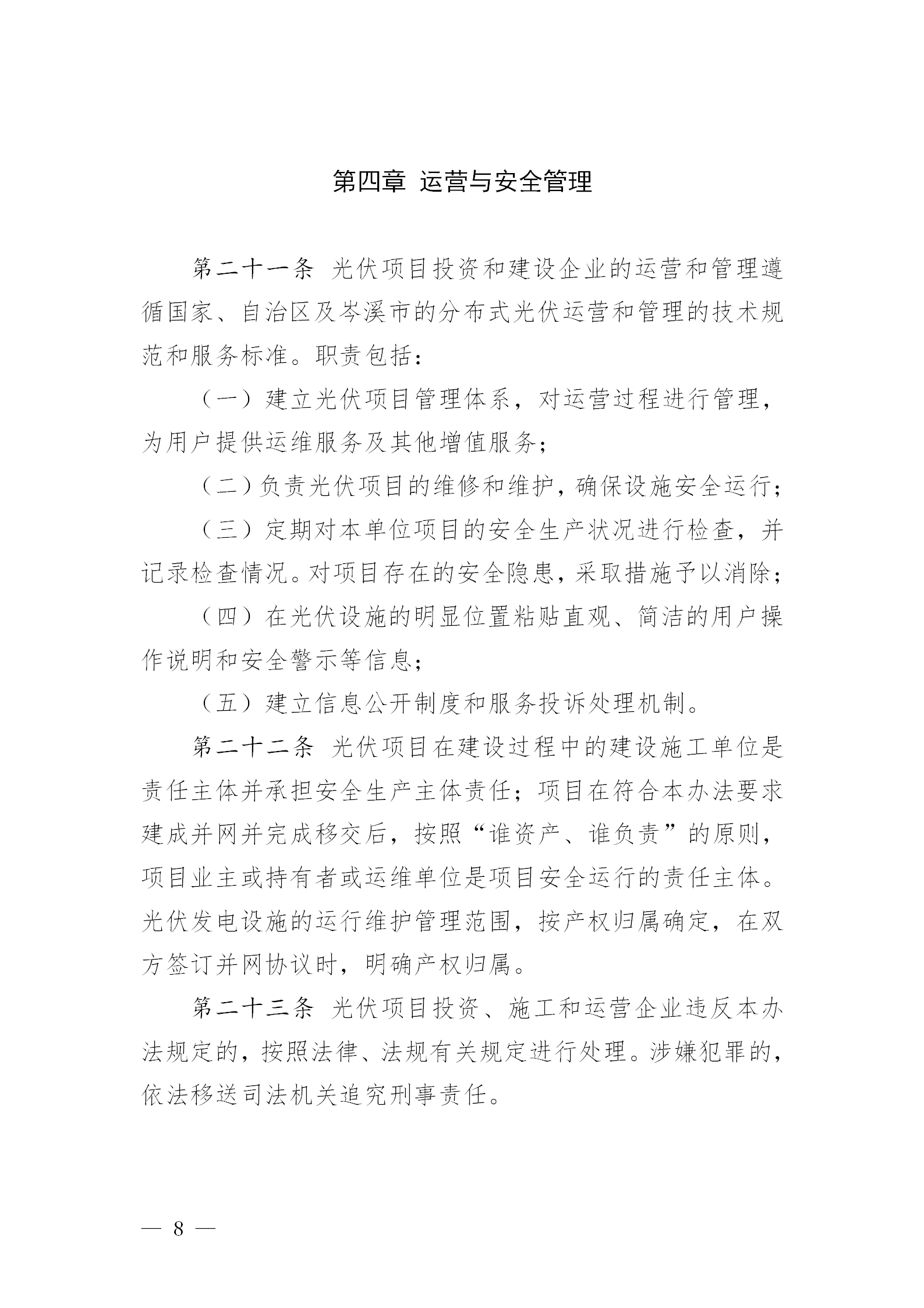 中国·88038威尼斯检测中心(中国)股份有限公司-官方网站