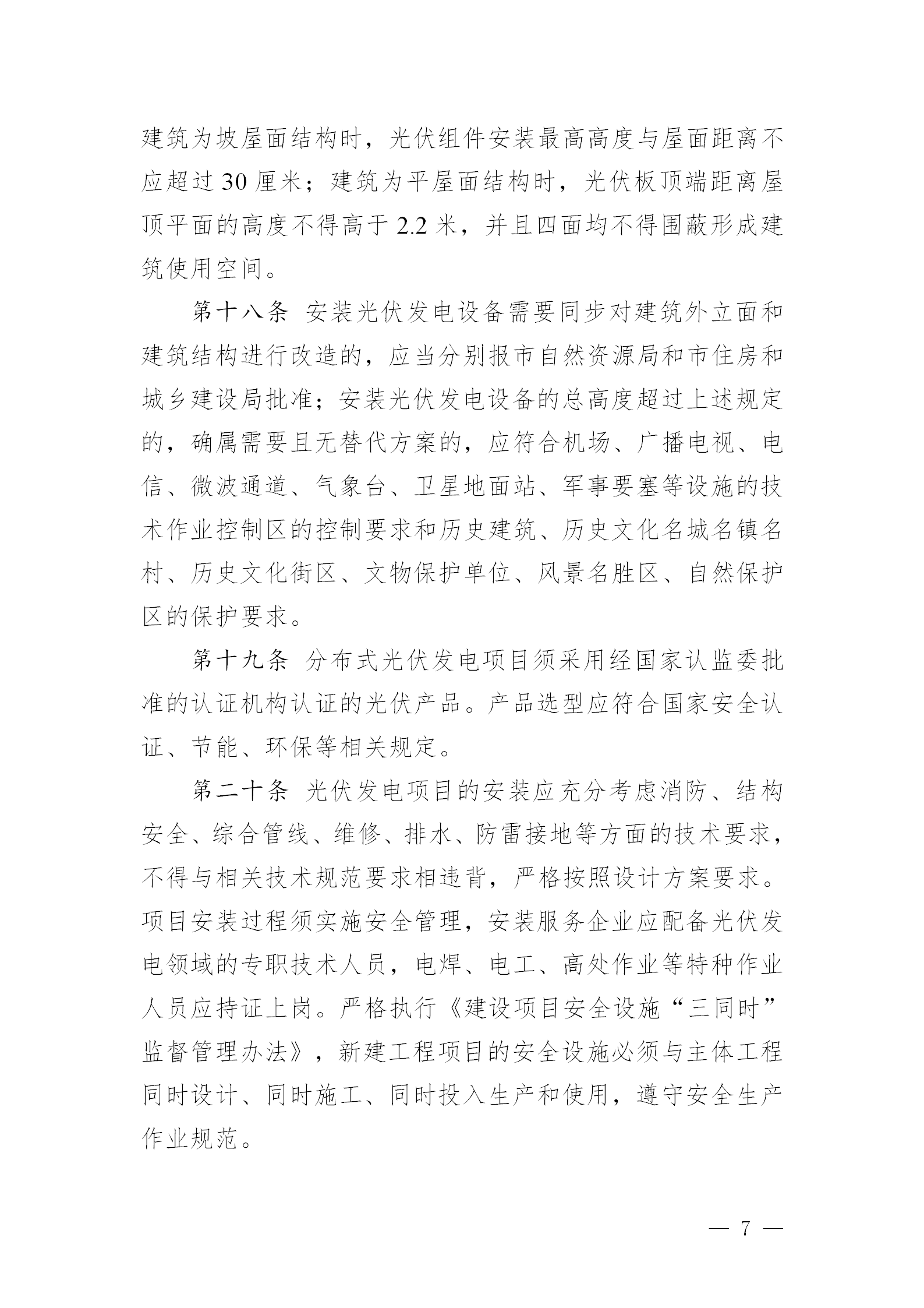 中国·88038威尼斯检测中心(中国)股份有限公司-官方网站