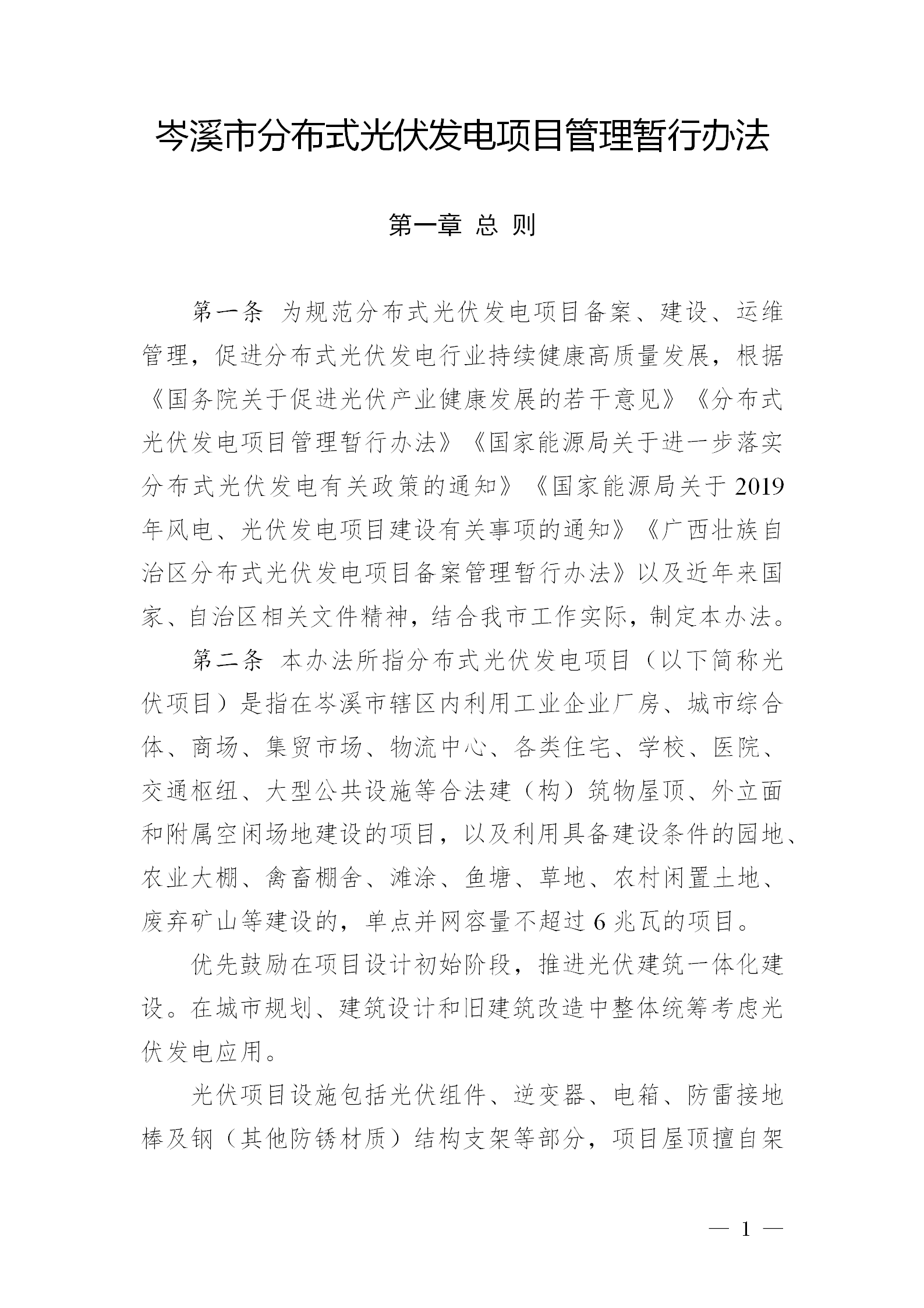 中国·88038威尼斯检测中心(中国)股份有限公司-官方网站