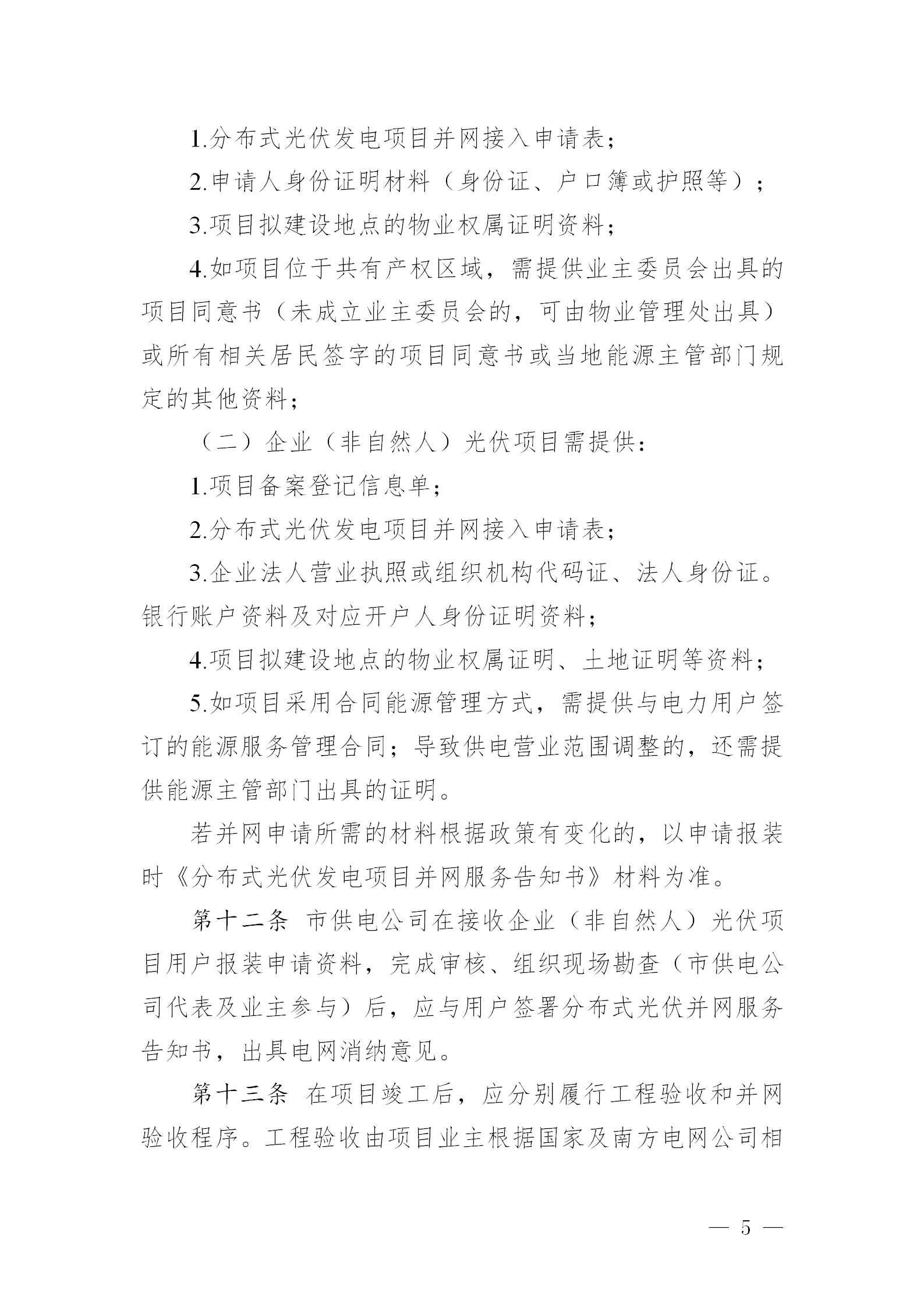 中国·88038威尼斯检测中心(中国)股份有限公司-官方网站