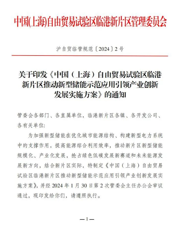 1JH24L5-0 中国·88038威尼斯检测中心(中国)股份有限公司-官方网站