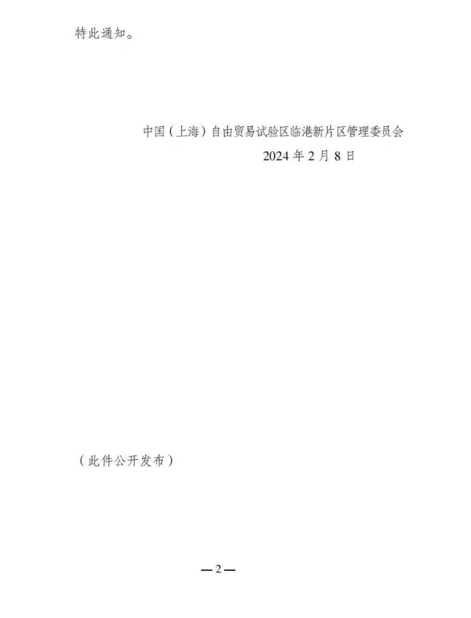 1JH2BB-1 中国·88038威尼斯检测中心(中国)股份有限公司-官方网站