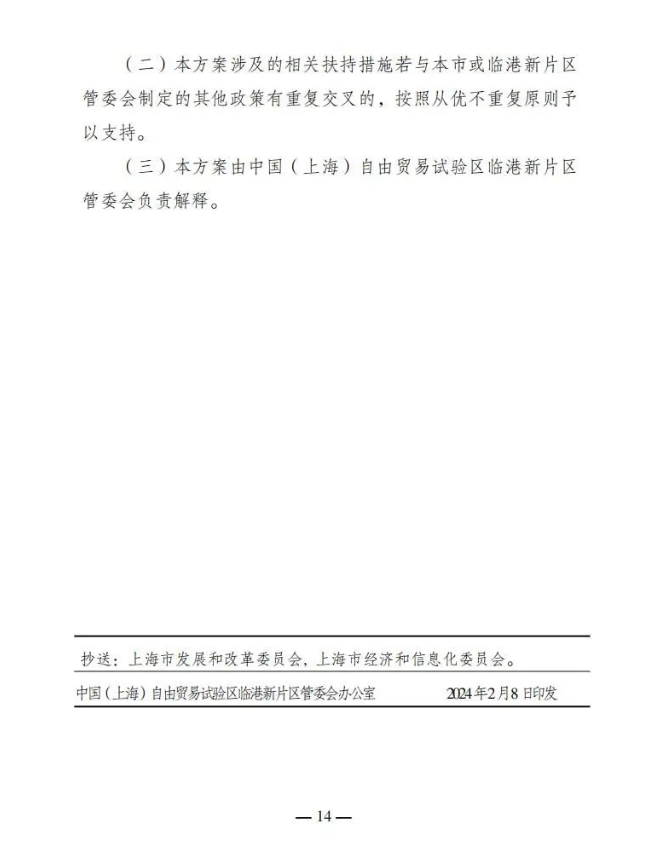 1JH2GG-13 中国·88038威尼斯检测中心(中国)股份有限公司-官方网站