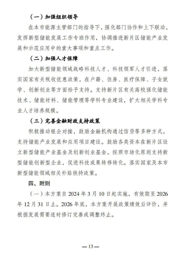 1JH2I63-12 中国·88038威尼斯检测中心(中国)股份有限公司-官方网站