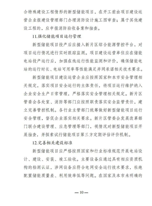 1JH2OS-9 中国·88038威尼斯检测中心(中国)股份有限公司-官方网站