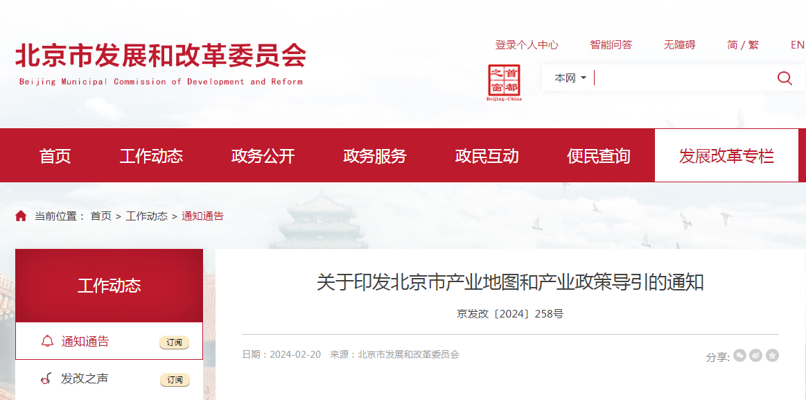 中国·88038威尼斯检测中心(中国)股份有限公司-官方网站