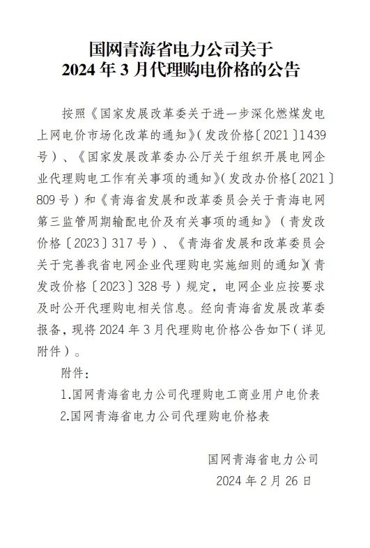0T41310C-52 中国·88038威尼斯检测中心(中国)股份有限公司-官方网站