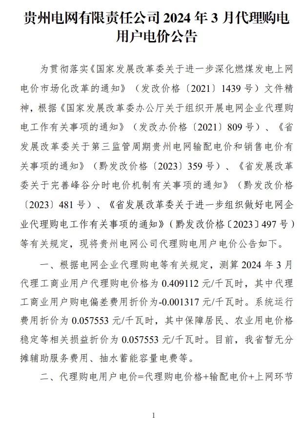 0T4135523-72 中国·88038威尼斯检测中心(中国)股份有限公司-官方网站