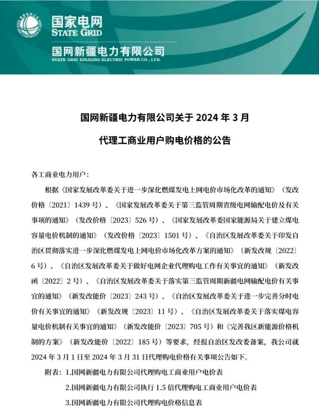 0T4135V8-62 中国·88038威尼斯检测中心(中国)股份有限公司-官方网站