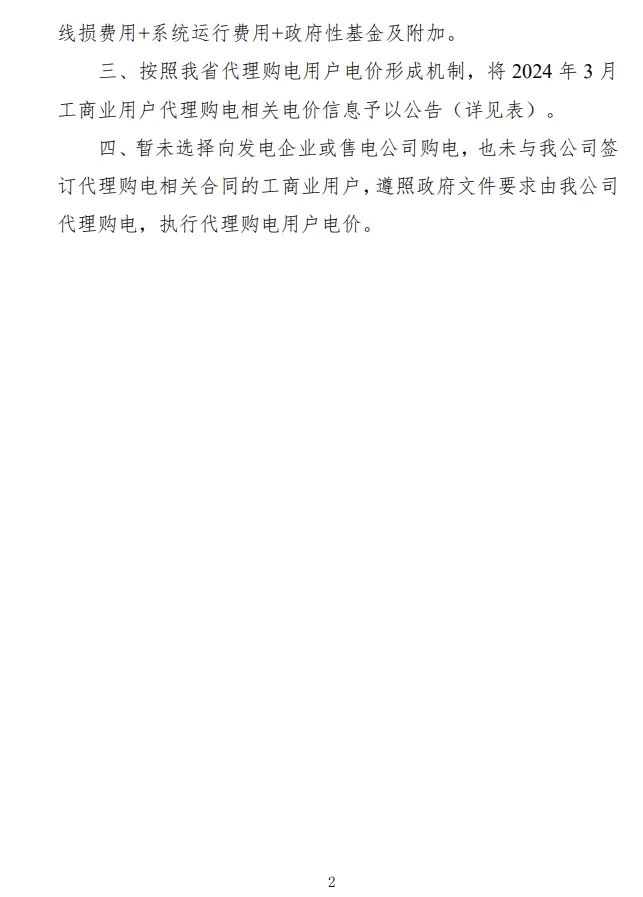 0T413BV-73 中国·88038威尼斯检测中心(中国)股份有限公司-官方网站