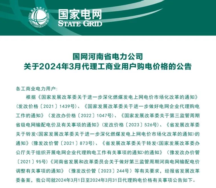 0T413G40-31 中国·88038威尼斯检测中心(中国)股份有限公司-官方网站