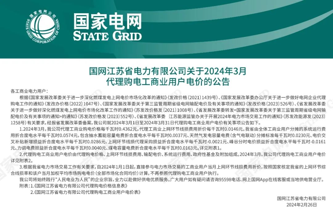 0T413I56-19 中国·88038威尼斯检测中心(中国)股份有限公司-官方网站
