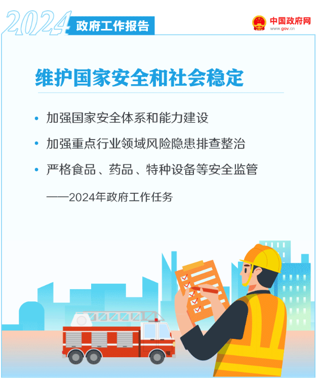 中国·88038威尼斯检测中心(中国)股份有限公司-官方网站