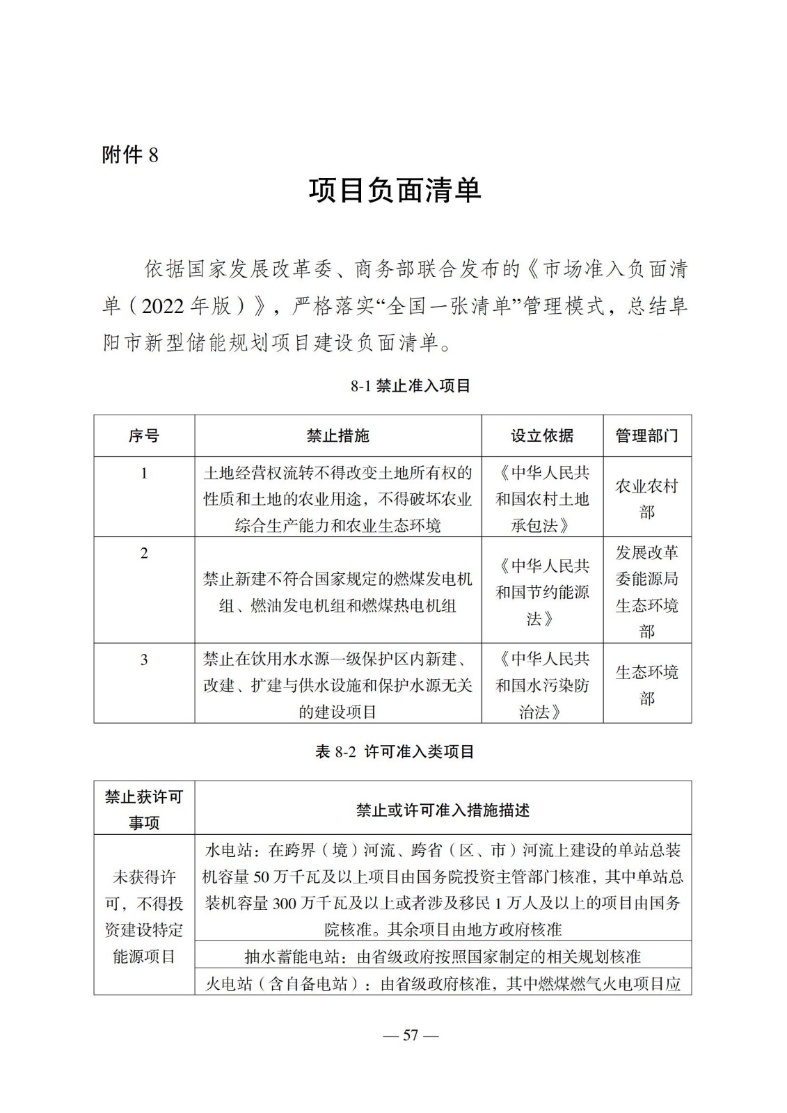 中国·88038威尼斯检测中心(中国)股份有限公司-官方网站