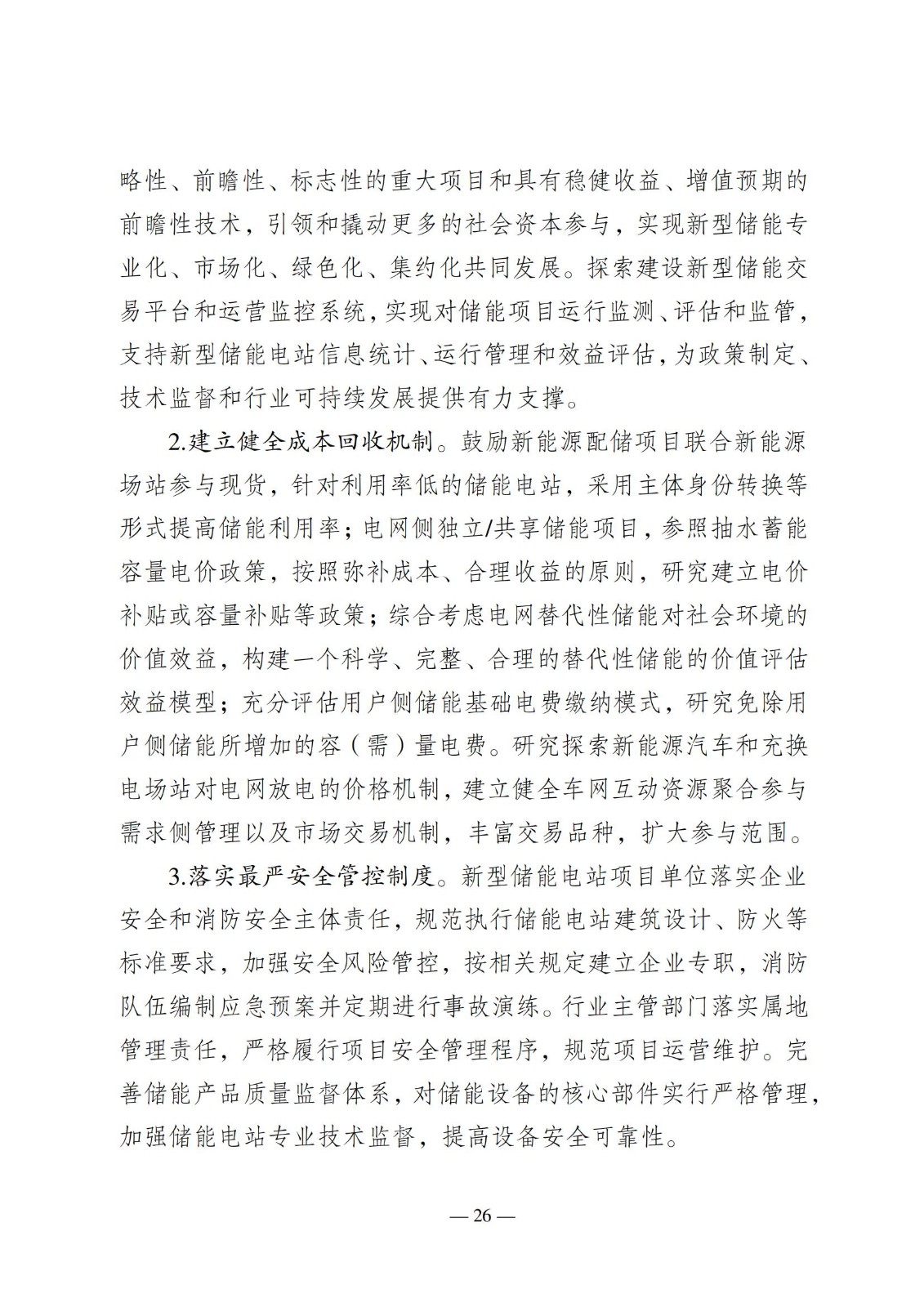 中国·88038威尼斯检测中心(中国)股份有限公司-官方网站