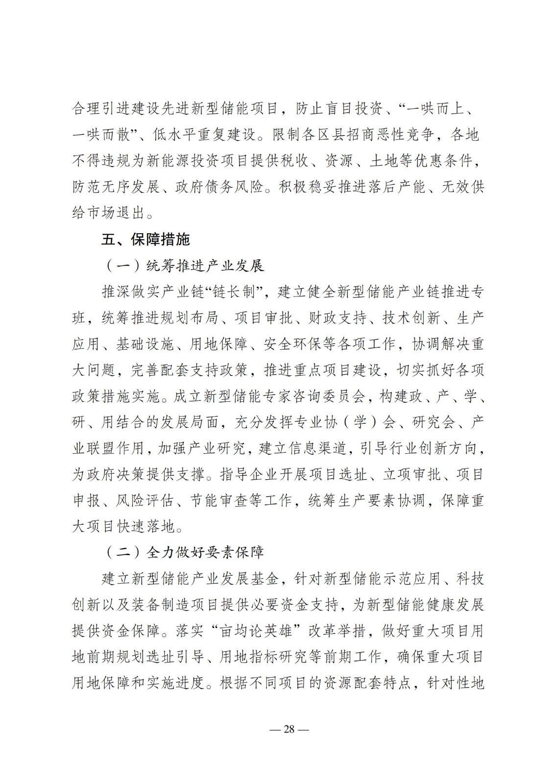 中国·88038威尼斯检测中心(中国)股份有限公司-官方网站