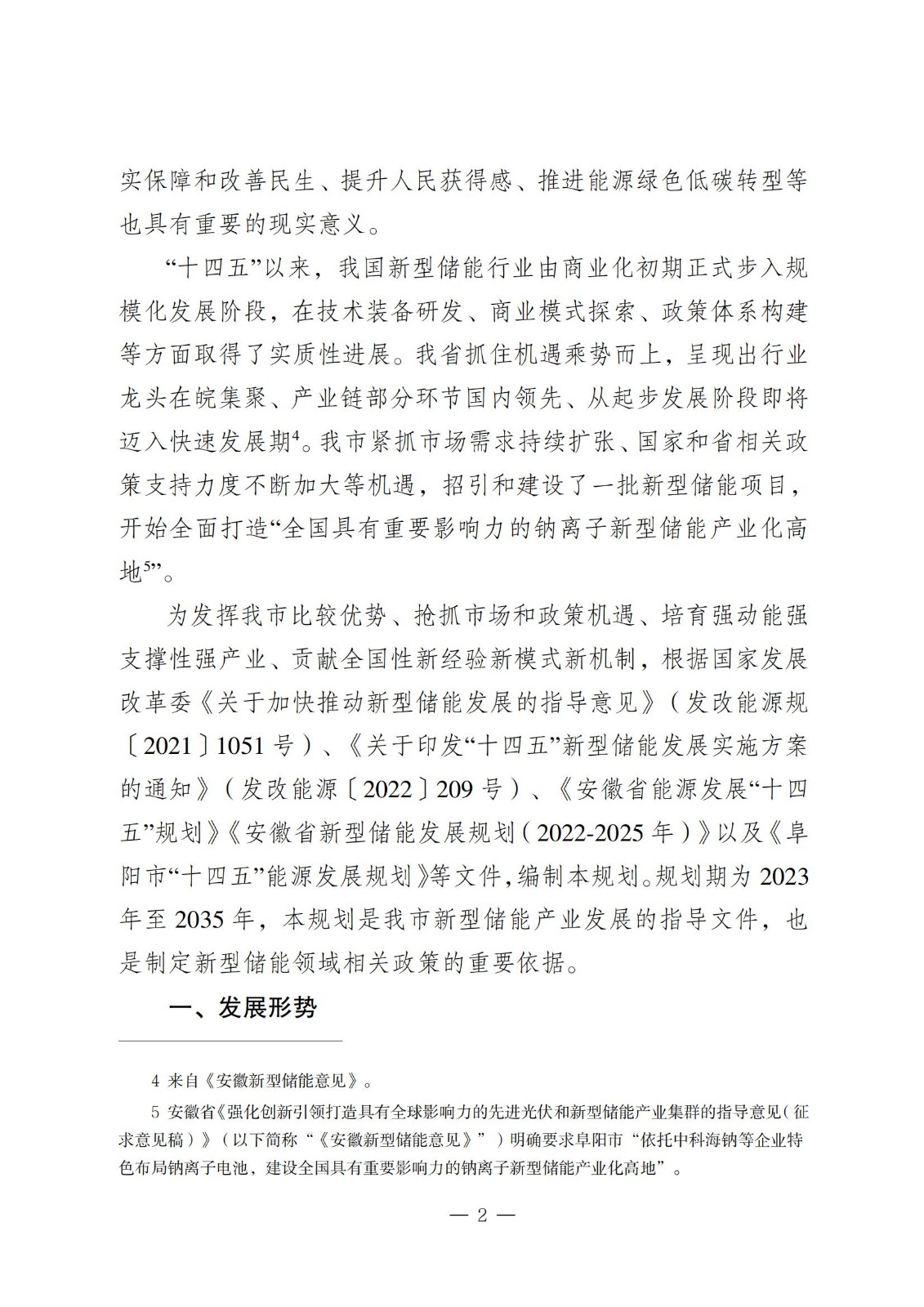 中国·88038威尼斯检测中心(中国)股份有限公司-官方网站