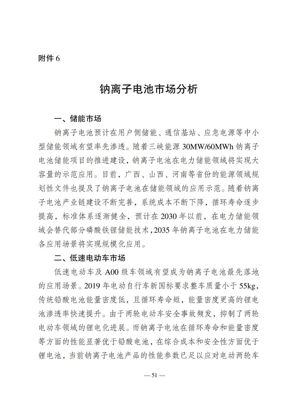中国·88038威尼斯检测中心(中国)股份有限公司-官方网站