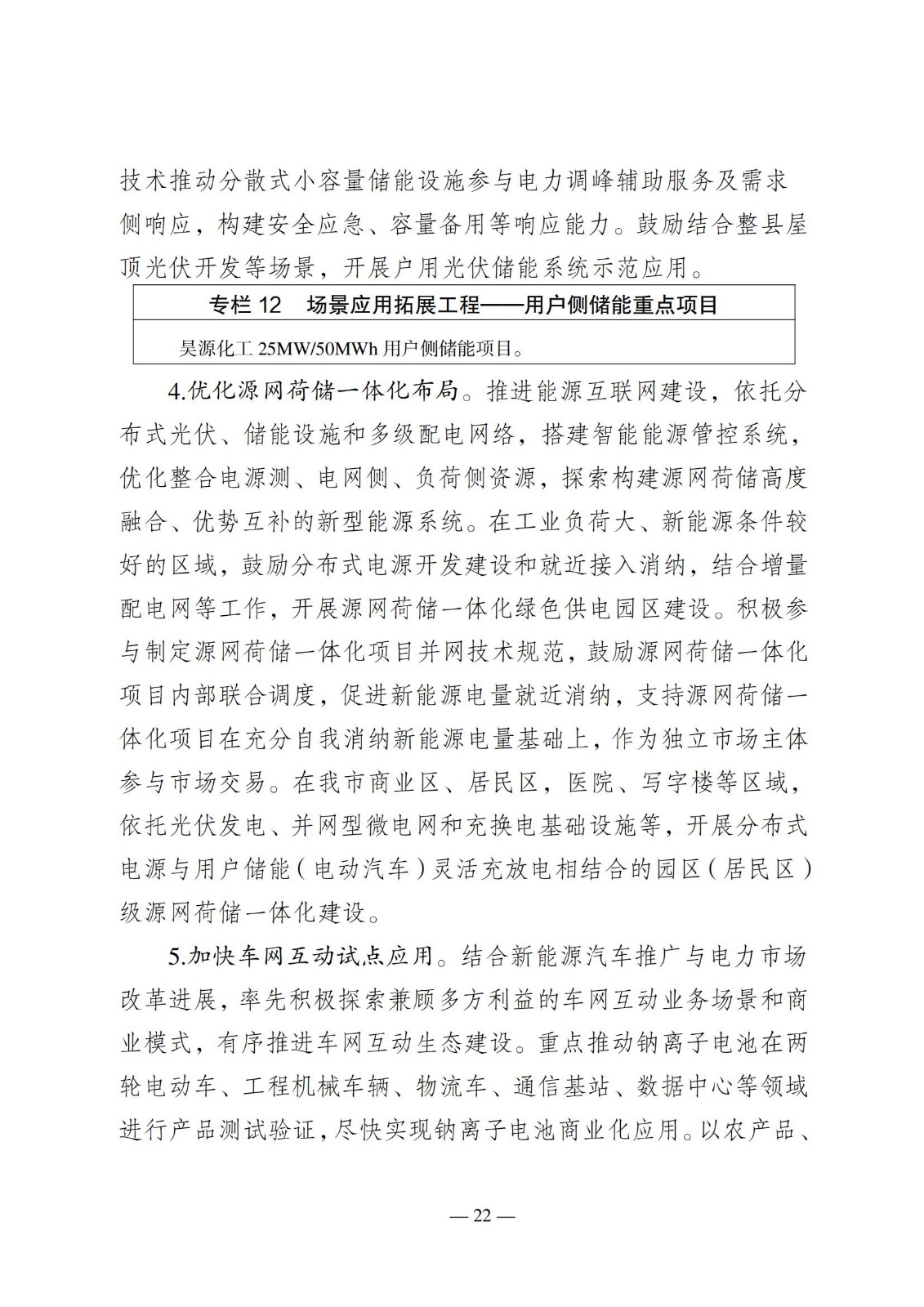 中国·88038威尼斯检测中心(中国)股份有限公司-官方网站