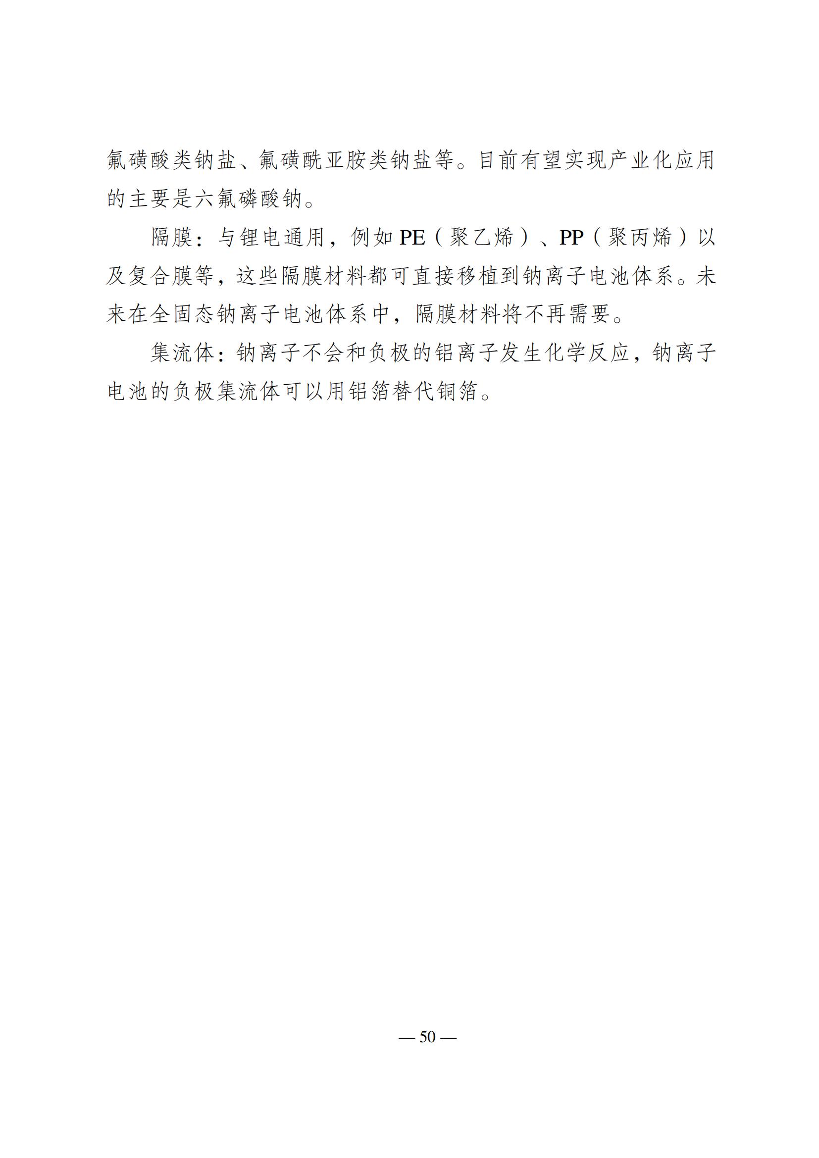 中国·88038威尼斯检测中心(中国)股份有限公司-官方网站