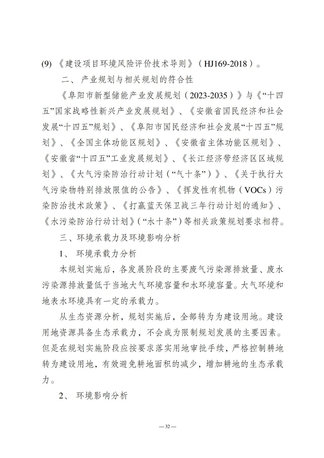 中国·88038威尼斯检测中心(中国)股份有限公司-官方网站