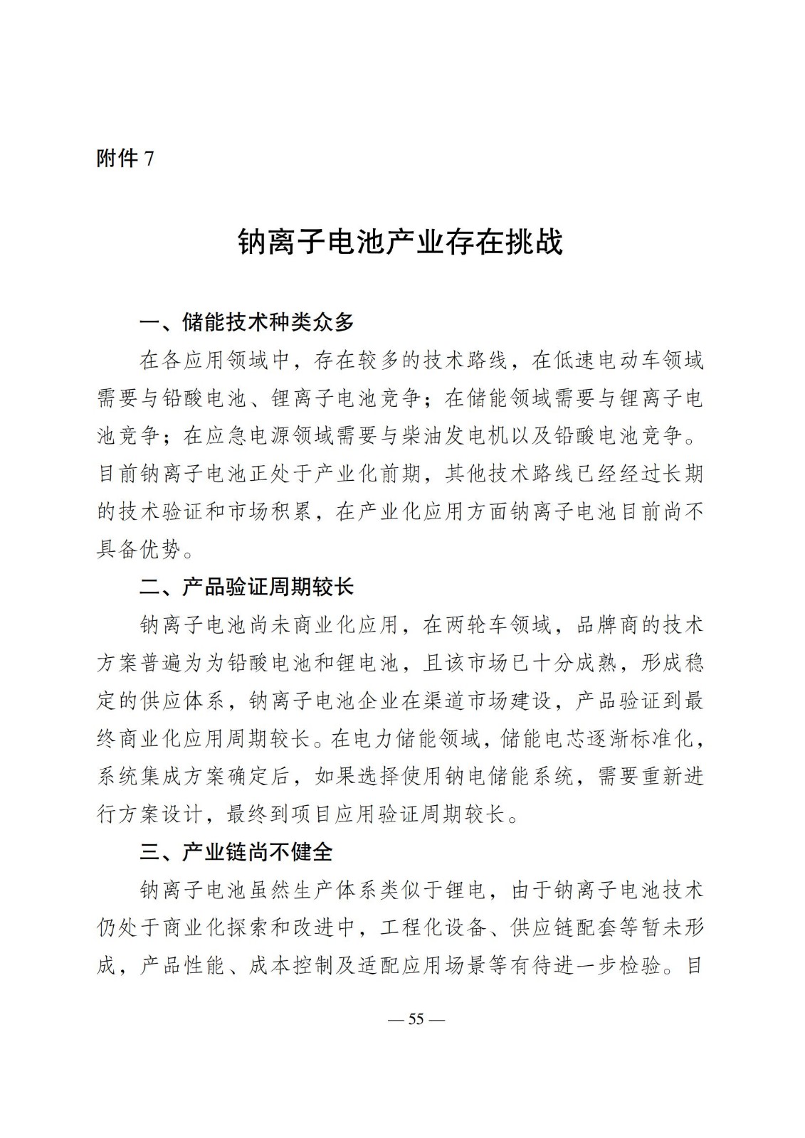 中国·88038威尼斯检测中心(中国)股份有限公司-官方网站