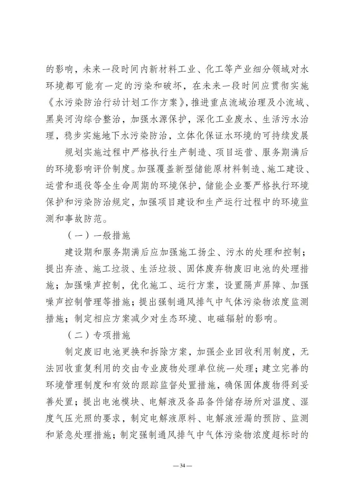 中国·88038威尼斯检测中心(中国)股份有限公司-官方网站