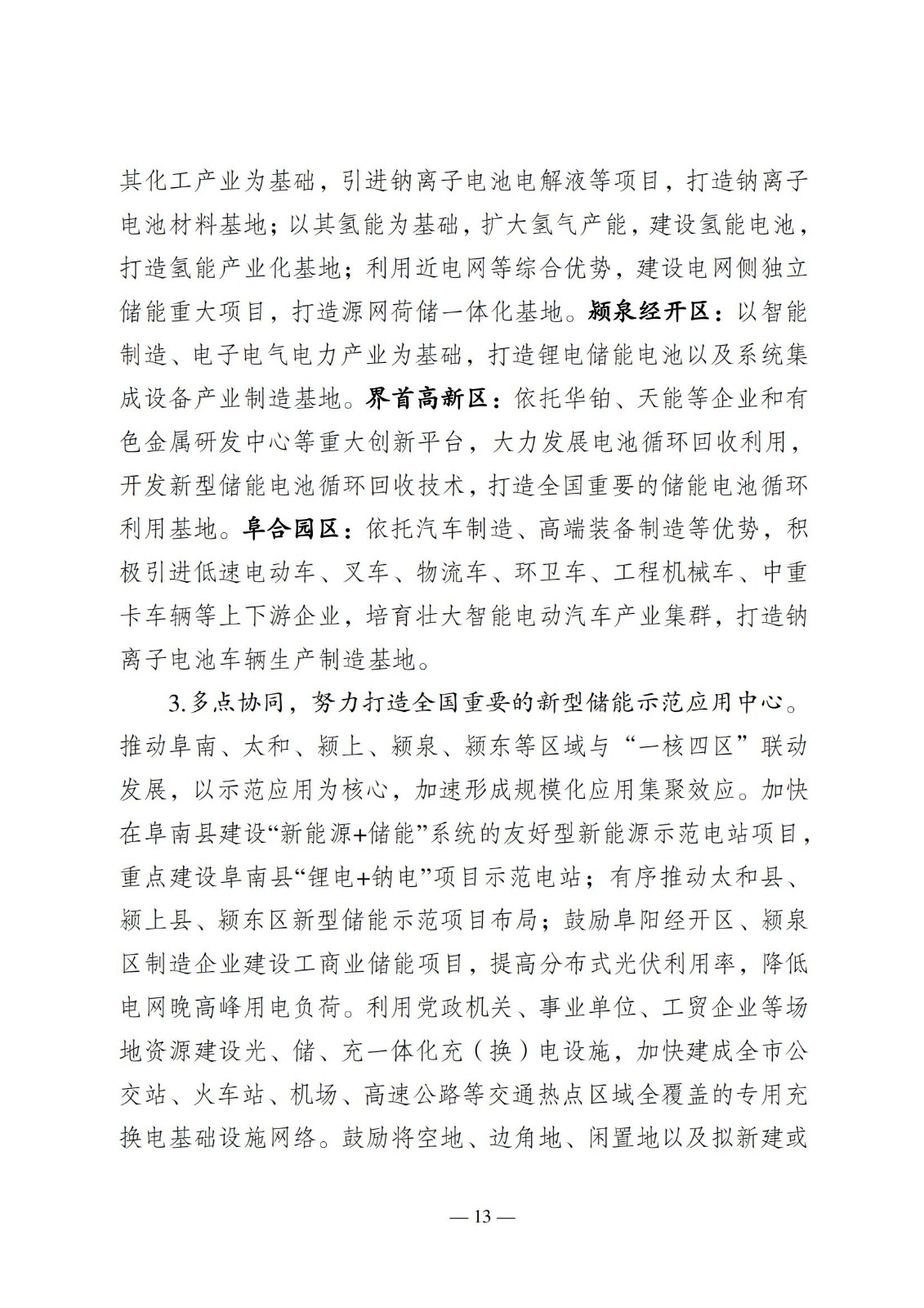 中国·88038威尼斯检测中心(中国)股份有限公司-官方网站