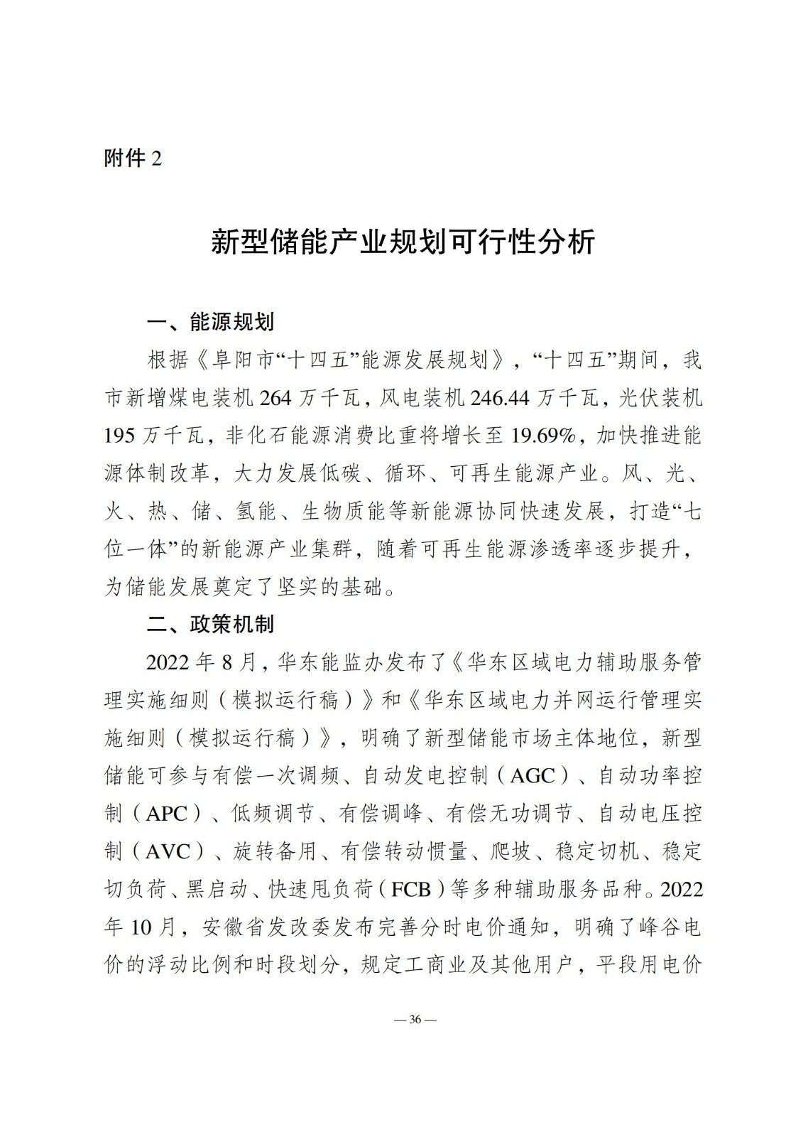 中国·88038威尼斯检测中心(中国)股份有限公司-官方网站