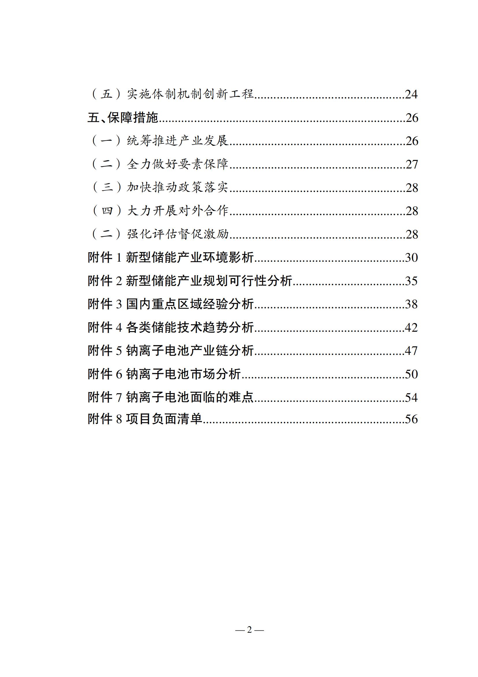 中国·88038威尼斯检测中心(中国)股份有限公司-官方网站