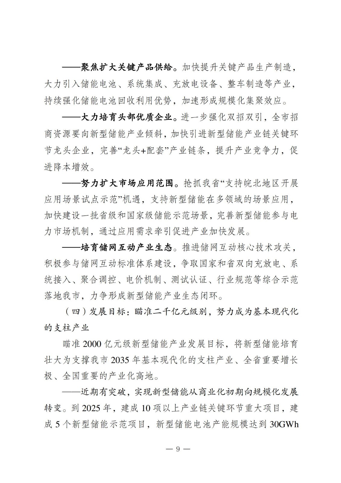 中国·88038威尼斯检测中心(中国)股份有限公司-官方网站