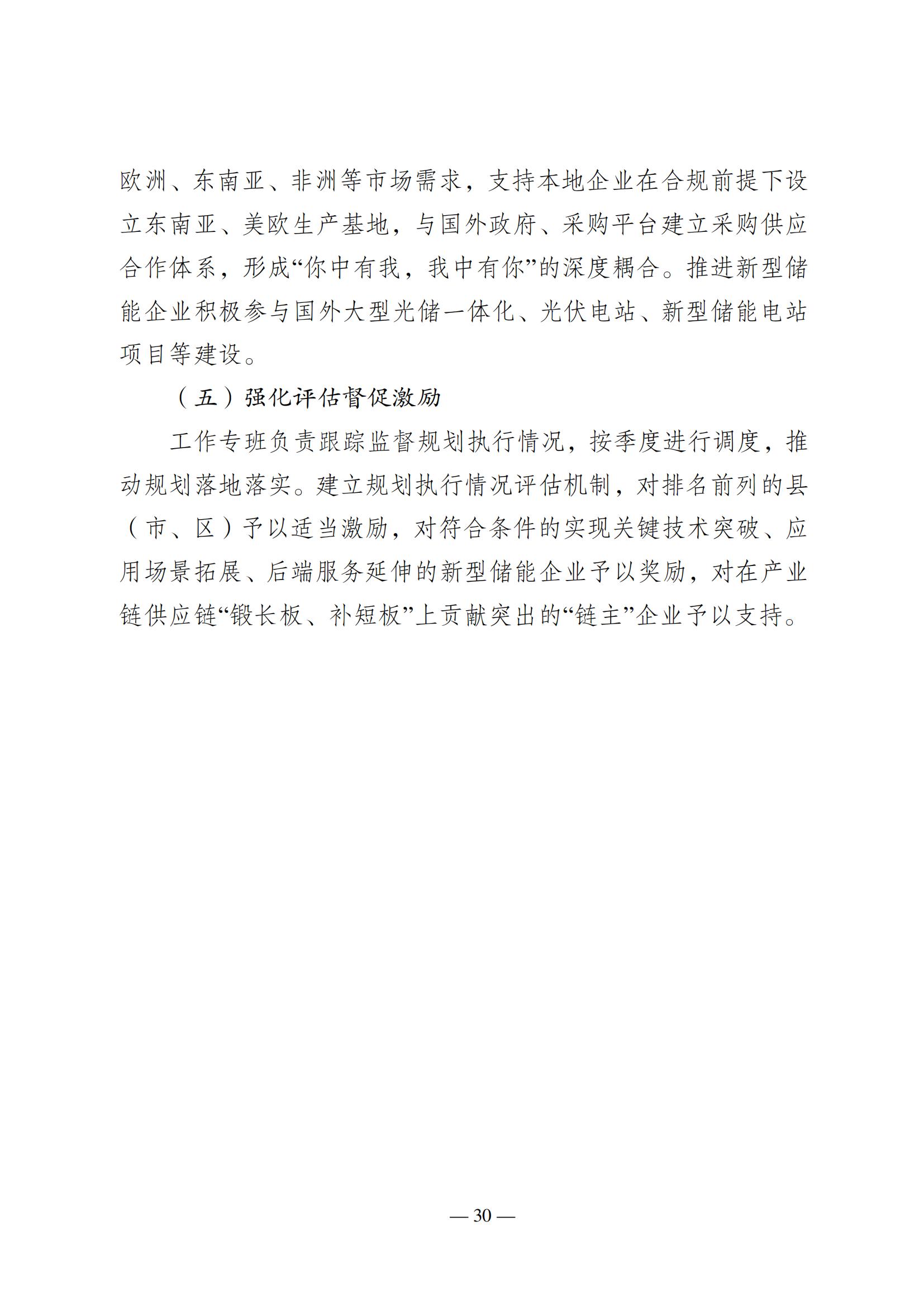 中国·88038威尼斯检测中心(中国)股份有限公司-官方网站