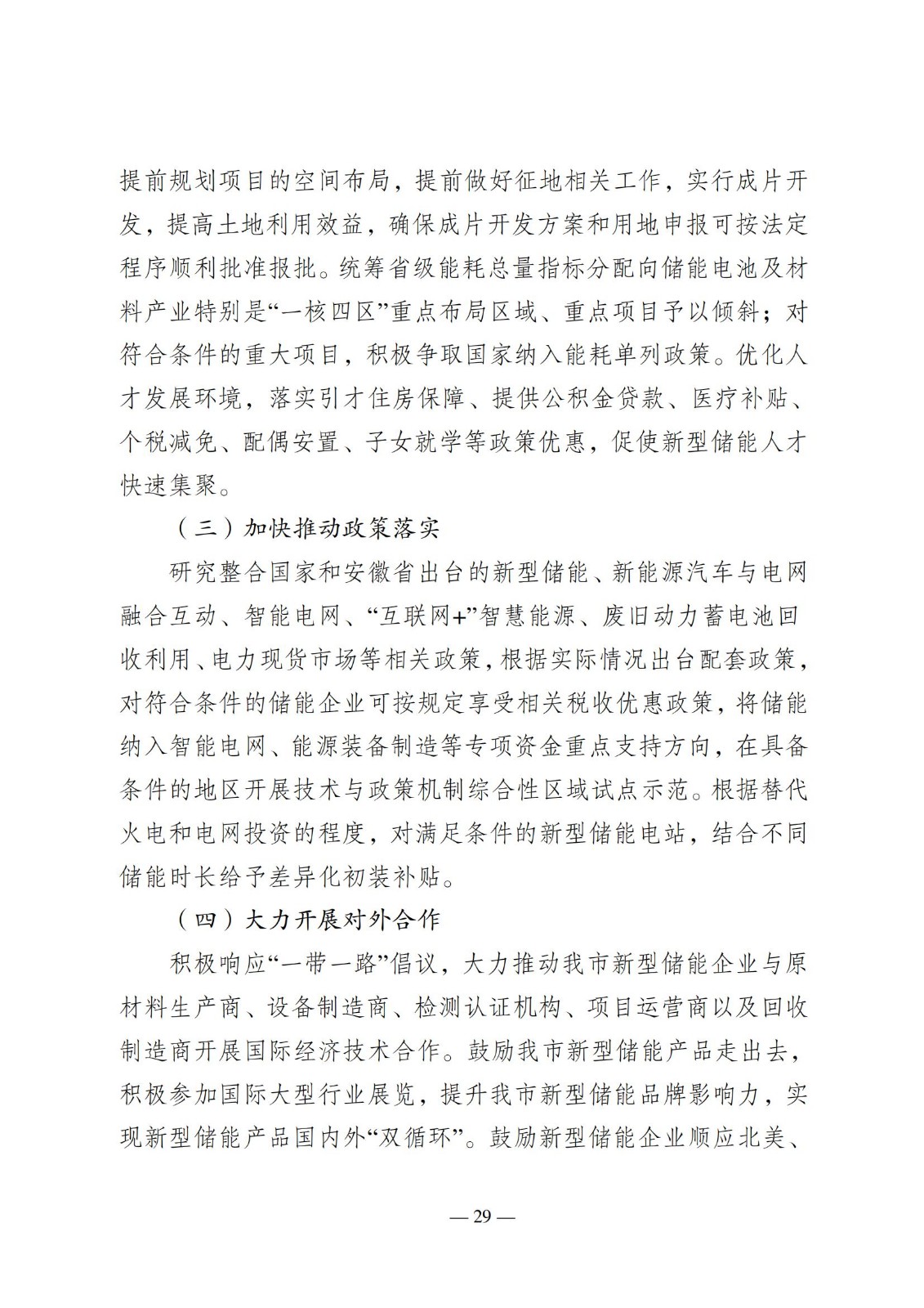 中国·88038威尼斯检测中心(中国)股份有限公司-官方网站