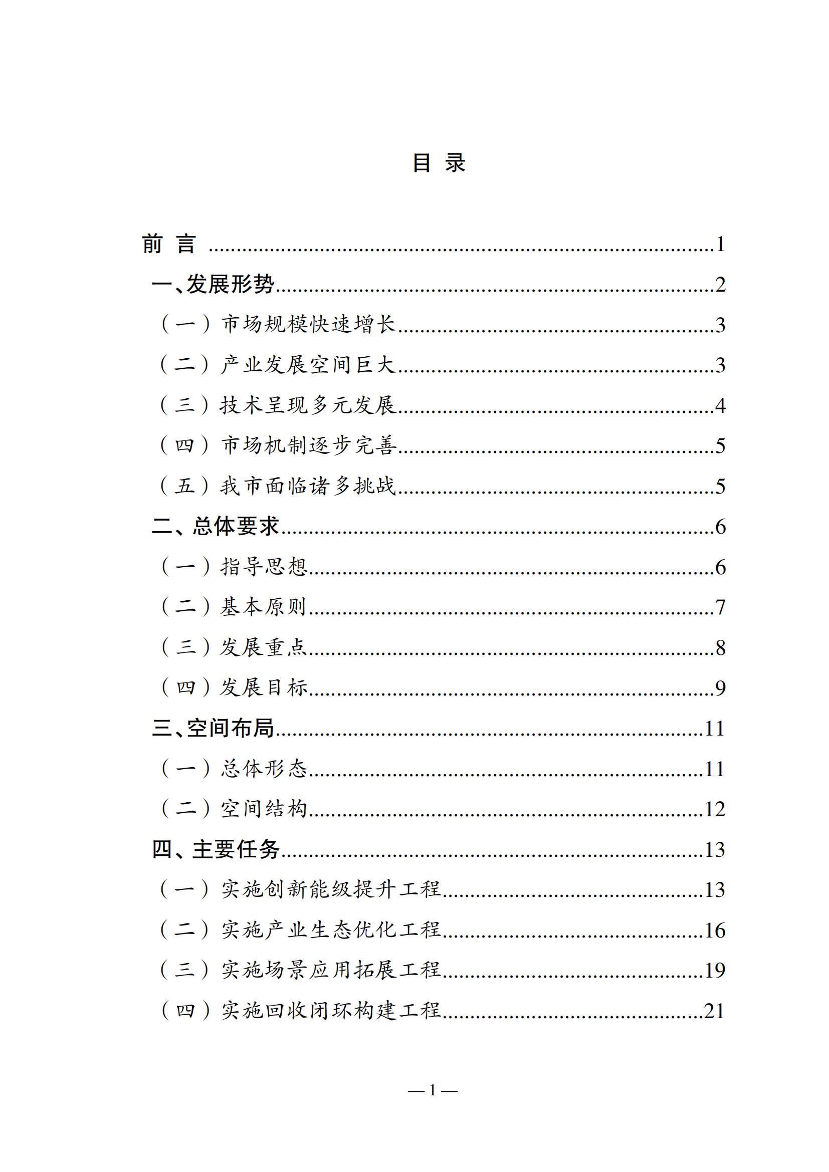 中国·88038威尼斯检测中心(中国)股份有限公司-官方网站