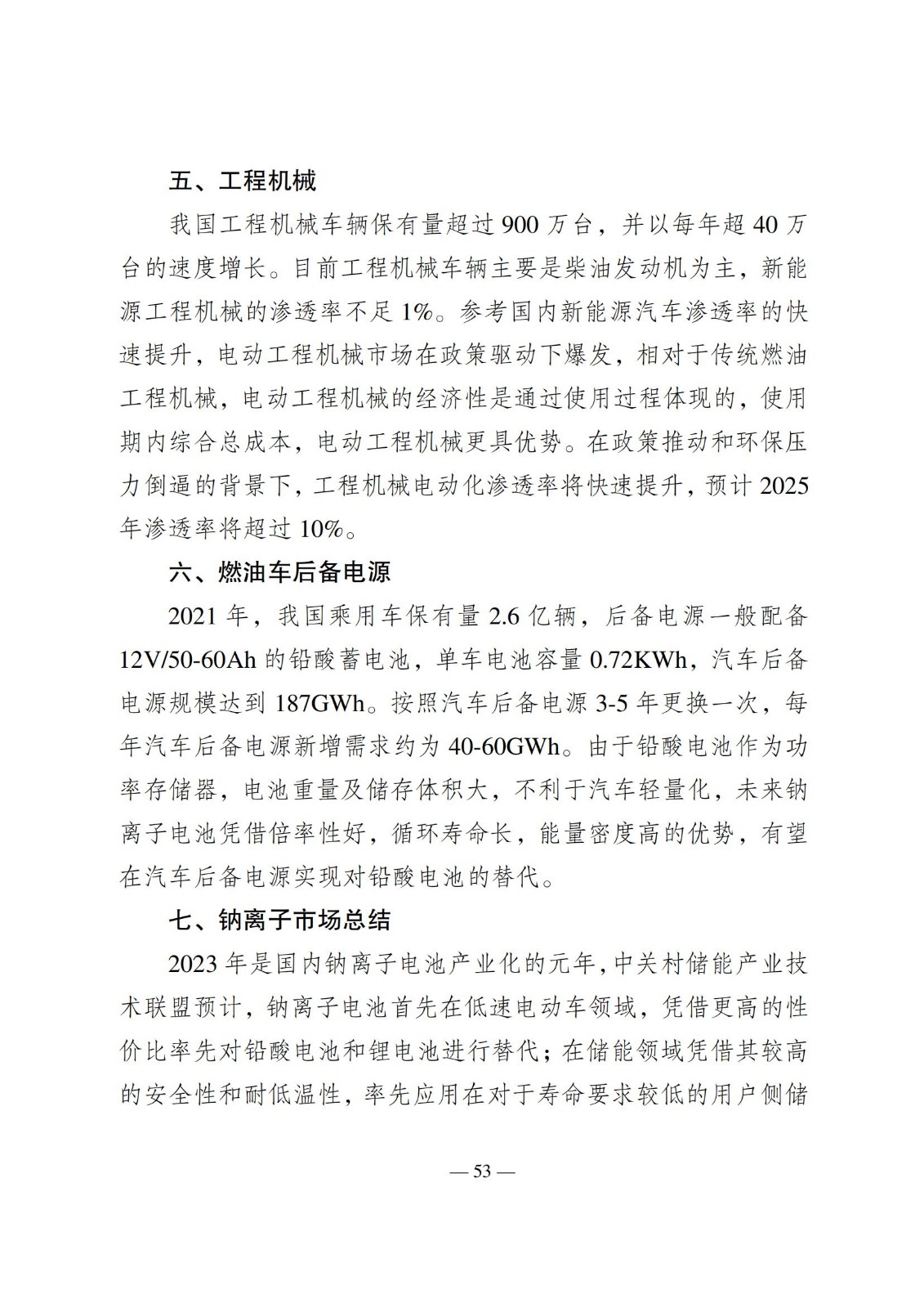 中国·88038威尼斯检测中心(中国)股份有限公司-官方网站