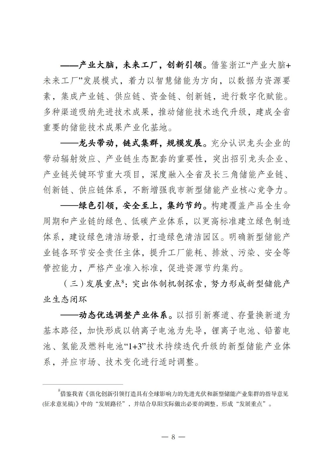 中国·88038威尼斯检测中心(中国)股份有限公司-官方网站