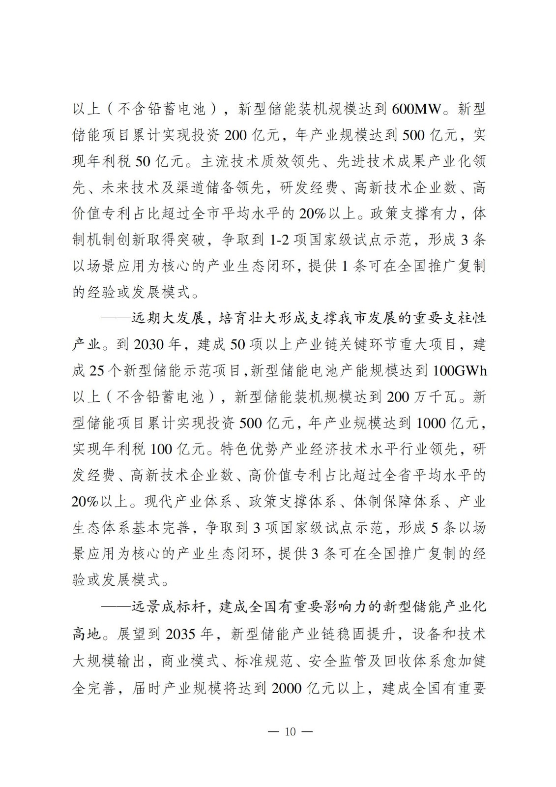 中国·88038威尼斯检测中心(中国)股份有限公司-官方网站