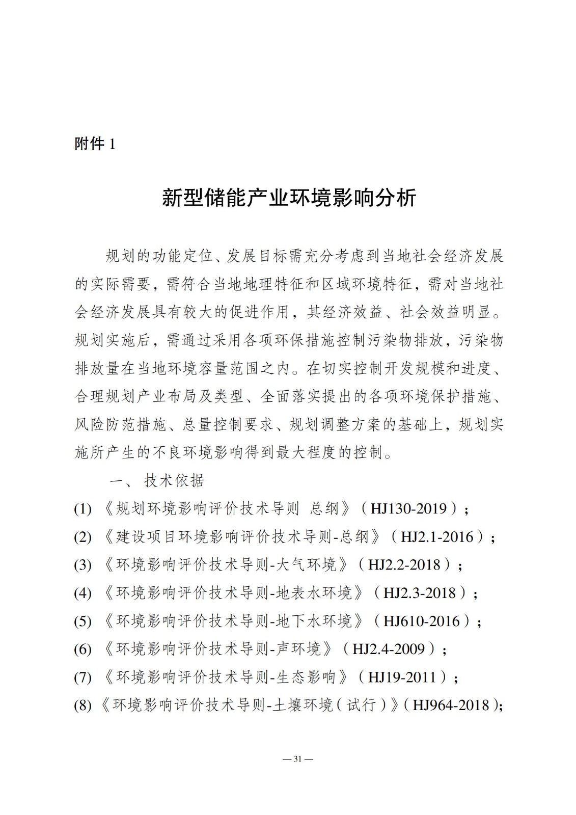 中国·88038威尼斯检测中心(中国)股份有限公司-官方网站