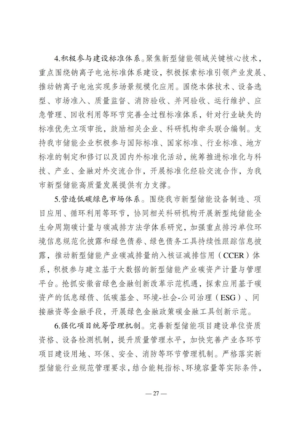中国·88038威尼斯检测中心(中国)股份有限公司-官方网站