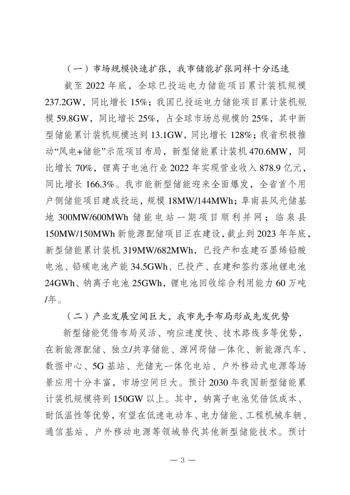 中国·88038威尼斯检测中心(中国)股份有限公司-官方网站