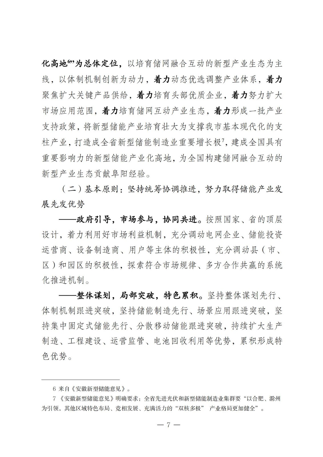 中国·88038威尼斯检测中心(中国)股份有限公司-官方网站