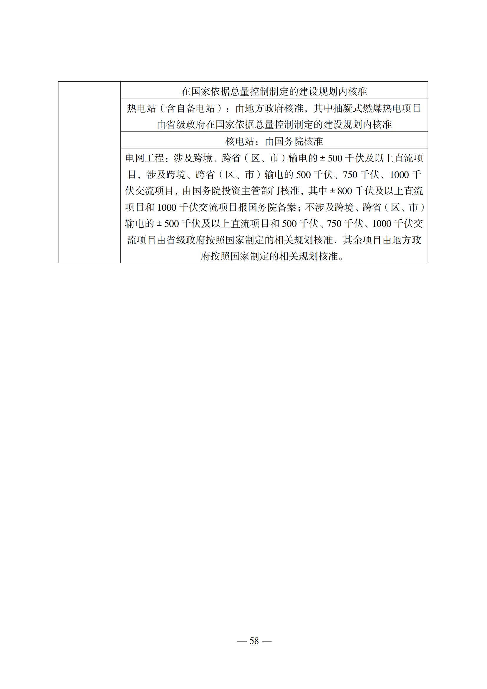 中国·88038威尼斯检测中心(中国)股份有限公司-官方网站